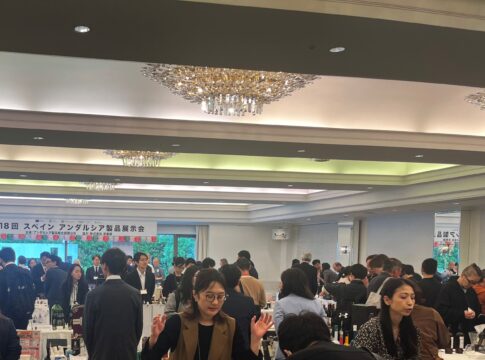 Andalucía TRADE diversifica el agro andaluz en Japón, la tercera economía del mundo con 123 millones de consumidores potenciales